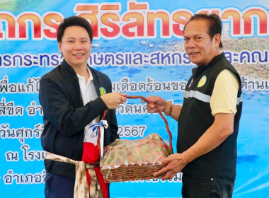 ลงพื้นที่ตรวจราชการเพื่อแก้ไขปัญหาความเดือดร้อนของเกษตรกรด้านแหล่งน้ำ ในพื้นที่จังหวัดนครศรีธรรมราช โดยมี นายประวัติ แดงบรรจง รองอธิบดีกรมส่งเสริมสหกรณ์ และผู้บริหารหน่วยงานสังกัดกระทรวงเกษตรและสหกรณ์ ร่วมลงพื้นที่ ณ โรงเรียนบ้านน้ำร้อน ตำบลสี่ขีด อำเภอส ... พารามิเตอร์รูปภาพ 42